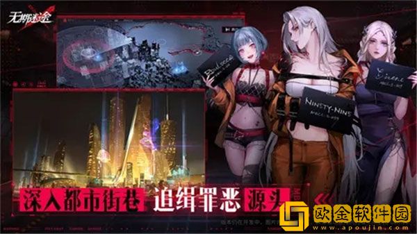 无期迷途2022哪些角色比较强 最新角色强度排行榜一览