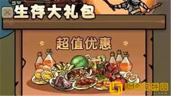 出击英雄岛菜谱配方有哪些 出击英雄岛菜谱攻略最新