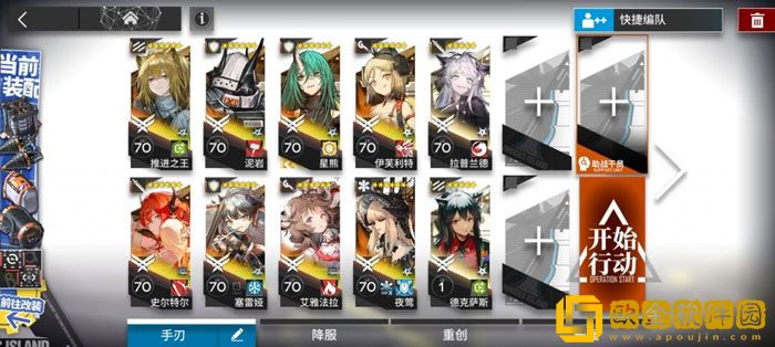 明日方舟IC-MO-1怎么过 明日方舟IC-MO-1通关攻略
