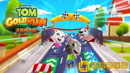 汤姆猫跑酷怎么进入浣熊山洞 汤姆猫跑酷进入浣熊山洞的方法