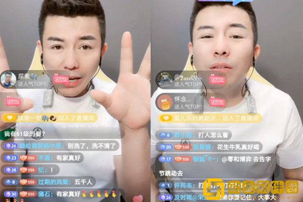 抖音舞帝利哥人气骤降“打回原形”，称：被恶意举报成变高危账号！