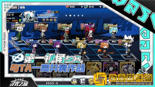 寻光之旅最新兑换码2023 寻光之旅有效礼包兑换码大全