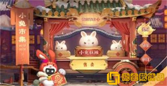 王者荣耀小兔集市皮肤没领怎么办 王者荣耀小兔集市补偿方案一览