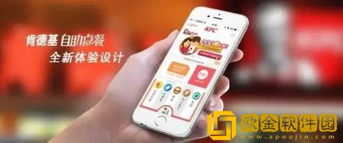 肯德基app怎么选择门店 肯德基app选择门店消费的方法