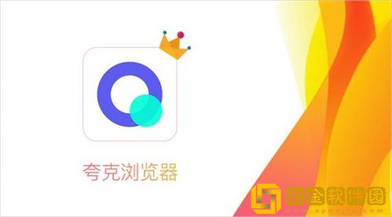 夸克浏览器如何添加应用导航 夸克浏览器添加应用导航方法