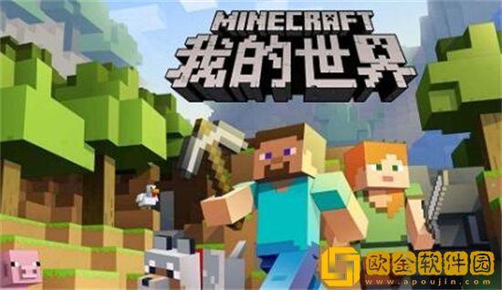 我的世界2023最新钻石兑换码有哪些 我的世界2023最新钻石兑换码大全一览