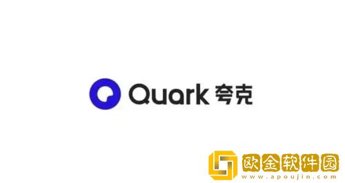 夸克浏览器如何关闭拦截 夸克浏览器关闭拦截方法