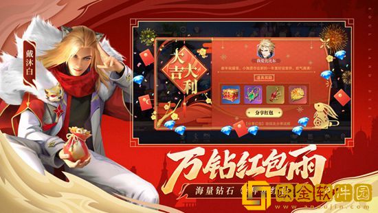 斗罗大陆魂师对决女皇独尊如何通关 斗罗大陆魂师对决女皇独尊攻略