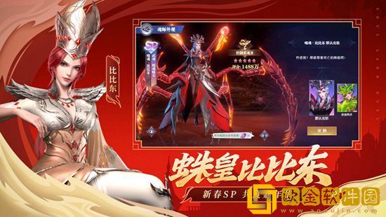 斗罗大陆魂师对决称帝之途阵容怎么搭配 斗罗大陆魂师对决称帝之途阵容攻略