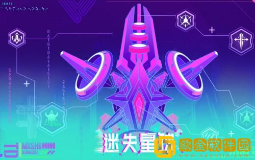 迷失星球兑换码2023 迷失星球最新可用兑换码大全