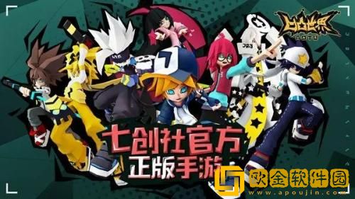 凹凸世界手游怎么提高战斗力 凹凸世界手游战斗力提升方法分享