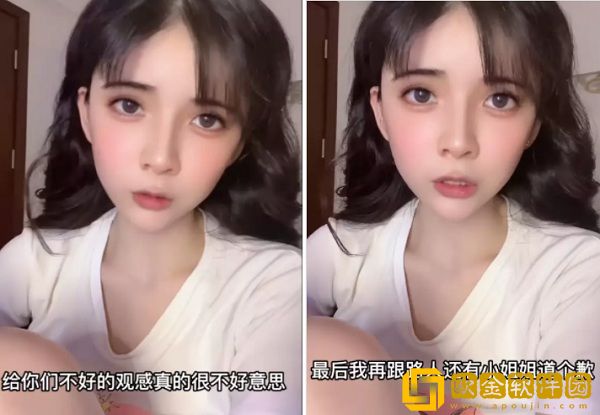 秀身材行为不雅，狗头萝莉直播被质疑打擦边球，本人发博“道歉”？