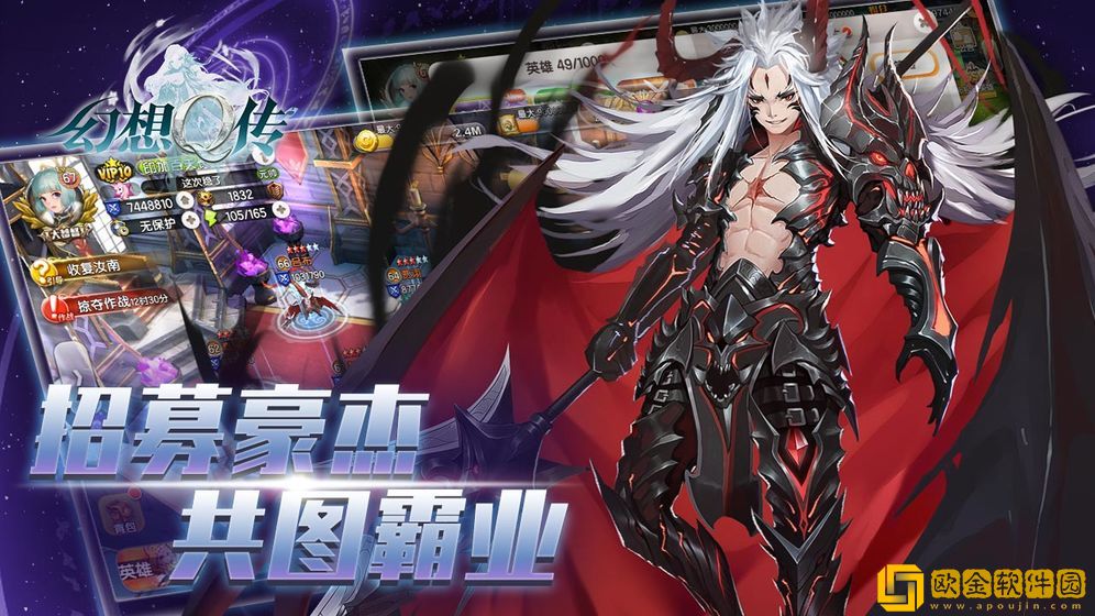 幻想Q传