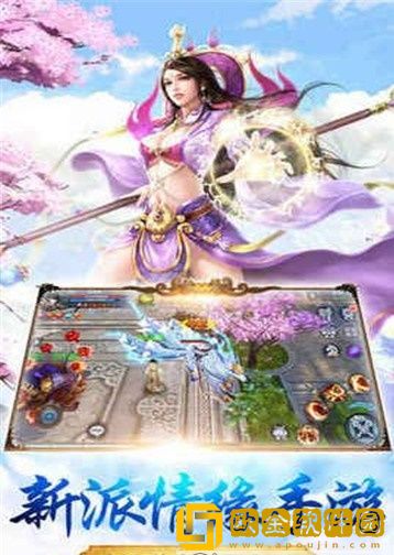 剑来手游