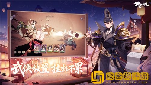 武林闲侠有效兑换码2023 武林闲侠cdk礼包码大全