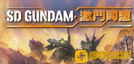sd高达激斗同盟锁定问题 激斗同盟怎么锁定角色