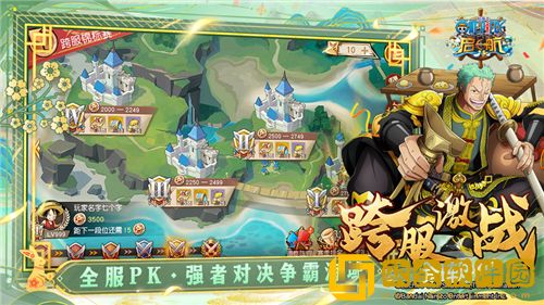 航海王启航最强阵容推荐 航海王启航t0阵容排行榜