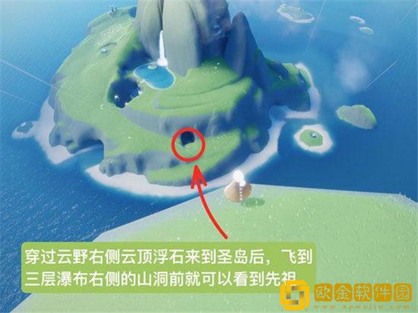 光遇拍肚子先祖位置在哪里 光遇拍肚子先祖位置一览
