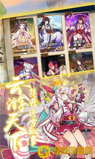 少女战场
