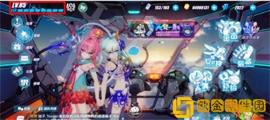 崩坏3兑换码2023最新2月7日是多少 崩坏3最新2月可用兑换码分享