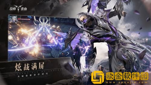 战神遗迹怎么切换角色 战神遗迹切换角色的方法