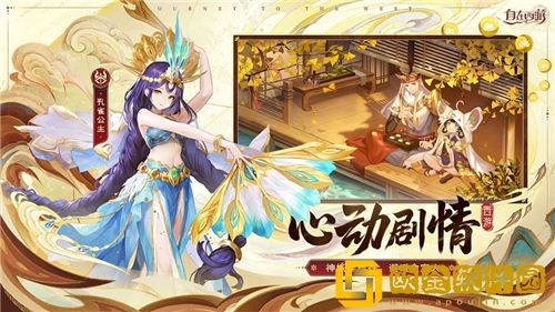 自在西游怎么获得红将 自在西游获取红将方法一览