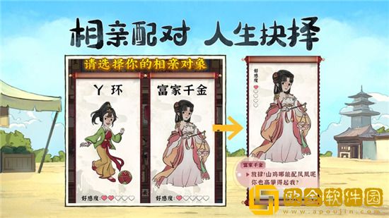 模拟古代经商门客怎么安排 模拟古代经商门客放置攻略