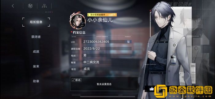 无期迷途方晶怎么用 无期迷途方晶花费攻略