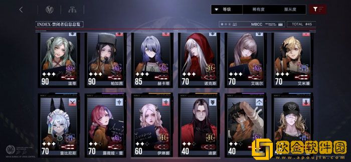 无期迷途方晶怎么用 无期迷途方晶花费攻略