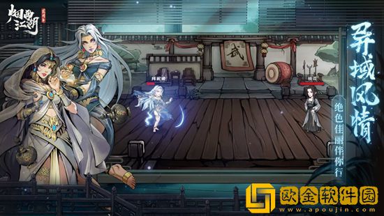 烟雨江湖阎魔剑歌怎么获取 烟雨江湖阎魔剑歌攻略