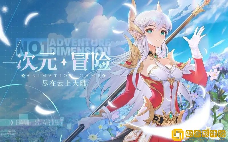 云上大陆怎么升级快 云上大陆快速升级攻略