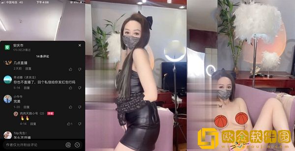 抖音肉肉天鹅小号（2）41岁少妇大尺福利事件是怎么回事？
