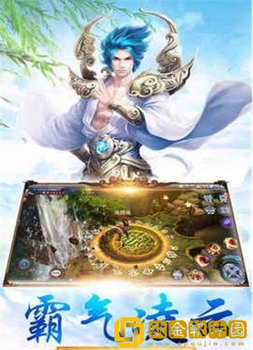 剑来手游