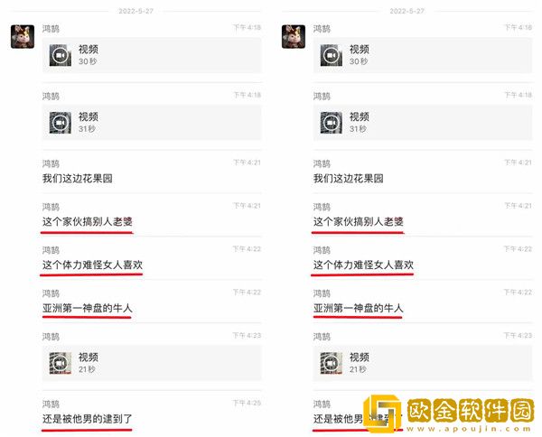 贵阳花果园蜘蛛侠偷人被抓？从37楼徒手爬到3楼，网友表示身体素质很强