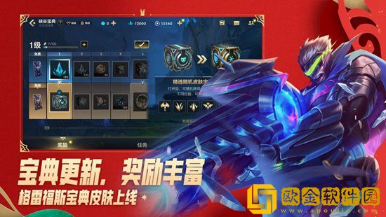 英雄联盟手游克隆模式回归时间是多少 英雄联盟手游克隆模式回归攻略