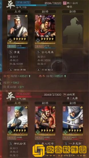 三国志战略版黑科技反击盾怎么玩 三国志战略版黑科技反击盾玩法攻略