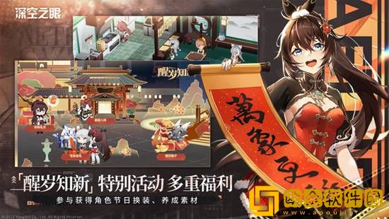 深空之眼烙焰提尔技能如何 深空之眼烙焰提尔技能攻略