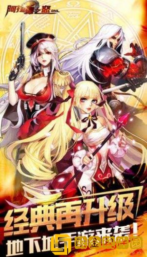 神临阿拉德2022最新