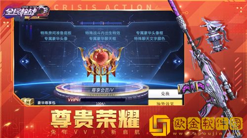 全民枪战2有效兑换码2023 全民枪战2免费领取钻石兑换码