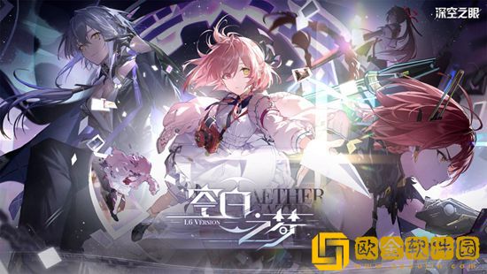 深空之眼轰雷托尔怎么样 深空之眼轰雷托尔攻略