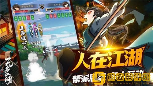 无名江湖怎么快速升级 无名江湖升级攻略