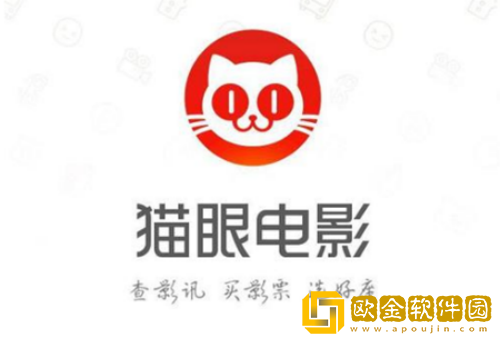 猫眼app怎么看实时票房 猫眼app查看实时票房的方法