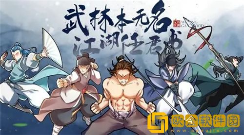 无名江湖阴剑怎么玩 无名江湖阴剑招式搭配攻略