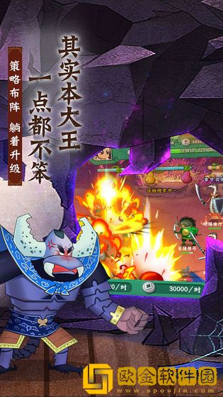 葫芦兄弟七子降妖