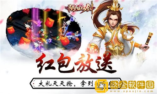 阴阳双剑怎么绑定微信 阴阳双剑绑定微信操作步骤