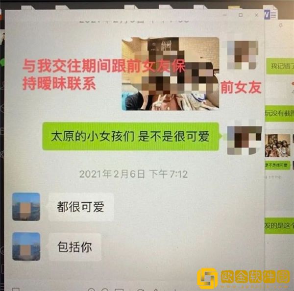 网传海师大一副教授被指与多名女学生发生关系？30分钟录音被曝流出！