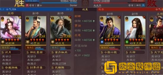 三国志战略版貂蝉贾诩武峰阵怎么玩 三国志战略版貂蝉贾诩左慈阵容玩法