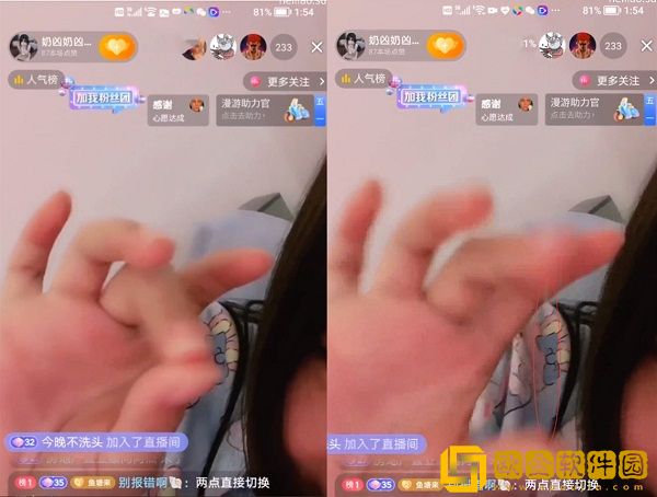 抖音奶凶奶凶的小胖直播取水拉丝是怎么回事？