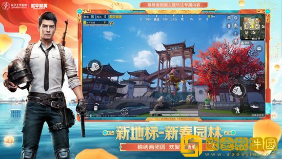 和平精英太空嘟嘟装怎么样 和平精英太空嘟嘟装攻略