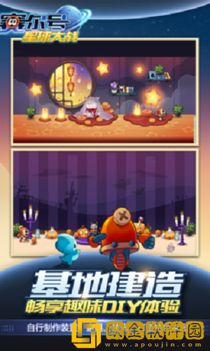 赛尔号星球大战